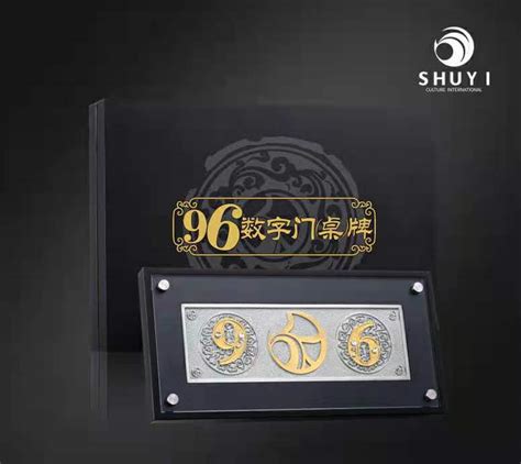 数易文化|Shuyi Culture International 